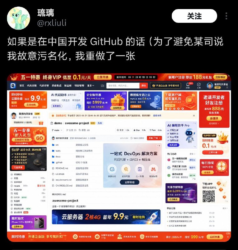 via Alicevia Alice