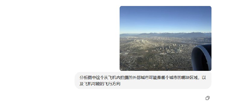 GPT-o3，快速geoguess（以及开盒）GPT-o3，快速geoguess（以及开盒）