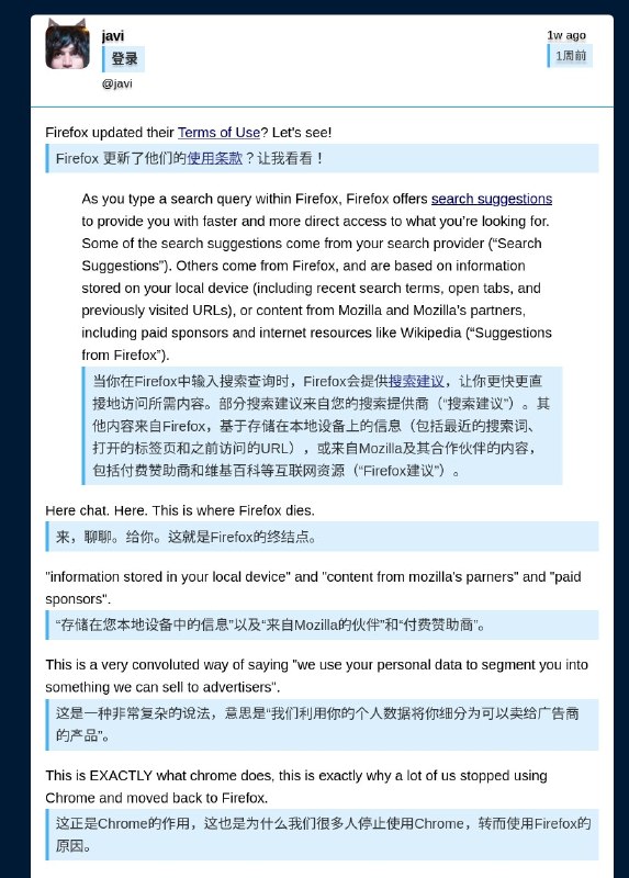 前两天刚在夸 Firefox，他们在更新 149 的时候同步更新了 ToS，可以卖你的各种信息，用语十分宽泛甚至可能可以卖你的浏览记录建议：Get the fuck out of Firefox and use LibreWolf or something better