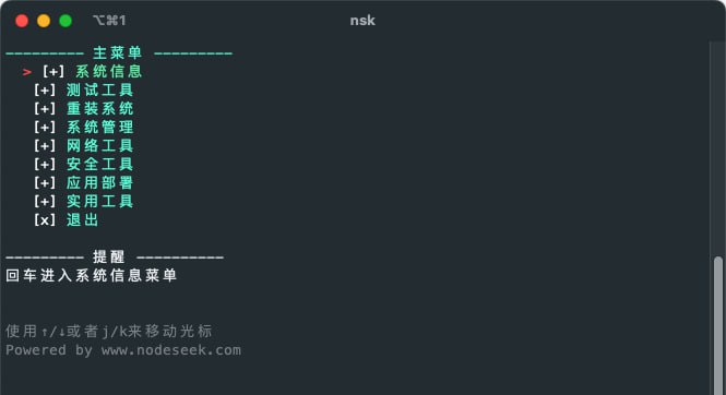 轻磅发布，NodeScriptKit计划，领取你的服务器脚本收藏夹为了在服务器上需要运行某个脚本，你可能经常需要在论坛和搜索引擎上搜索一些自己常用的命令，你可能会记录在本地/云笔记/github项目或者终端的便捷储存里面一些解决Linux上高频遇到的问题，其解决办法可能会被多次搜索寻找为了解决这些问题，经常会有各种cheatsheet（小抄）类方案出现，比较典型的如论坛内大量的命令汇总类帖子灵光一闪，为什么没有社区驱动的脚本汇总项目呢，比如通过模板化的跳转菜单实现分类汇总这样用户只需要安装一个简易的命令跳转程序即可应对大量常见需求同时，模板化的命令跳转页方便用户自行汇总自己的命令，搭建自己的常用命令集合快速使用bash <(curl -sL 