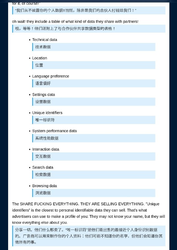 前两天刚在夸 Firefox，他们在更新 149 的时候同步更新了 ToS，可以卖你的各种信息，用语十分宽泛甚至可能可以卖你的浏览记录建议：Get the fuck out of Firefox and use LibreWolf or something better