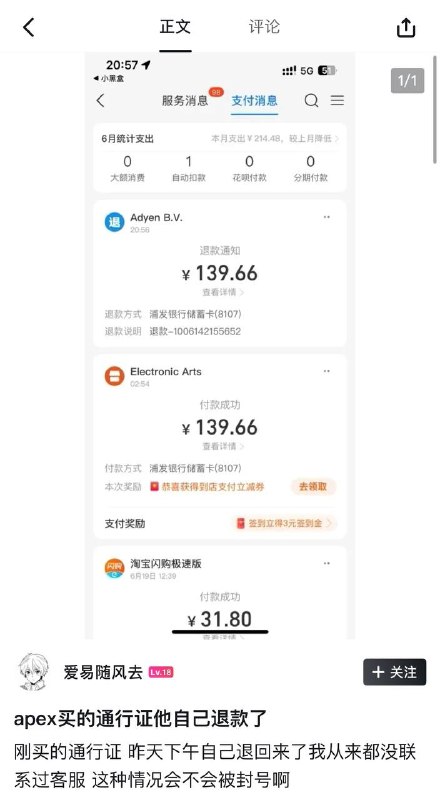 电脑里有一款充钱会被封的游戏via 苦瓜大王电脑里有一款充钱会被封的游戏via 苦瓜大王
