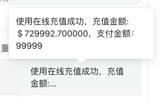 NEWAPI充值漏洞newapi在没有配置stripe秘钥的情况下，发起支付后可以充值修改任意金额并充值成功