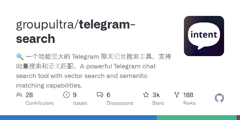 GitHub - groupultra/telegram-search: 🔍  一个功能强大的 Telegram 聊天记录搜索工具，支持向量搜索和语义匹配。A powerful Telegram chat search tool with vector…