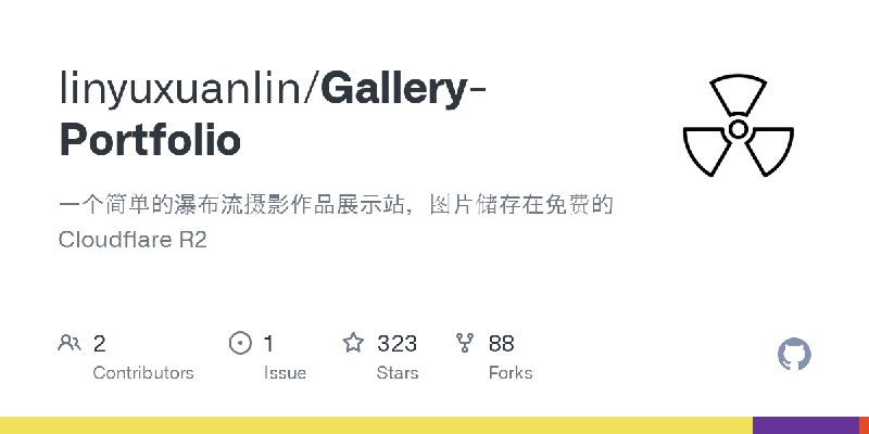 GitHub - linyuxuanlin/Gallery-Portfolio: 一个简单的瀑布流摄影作品展示站，图片储存在免费的 Cloudflare R2