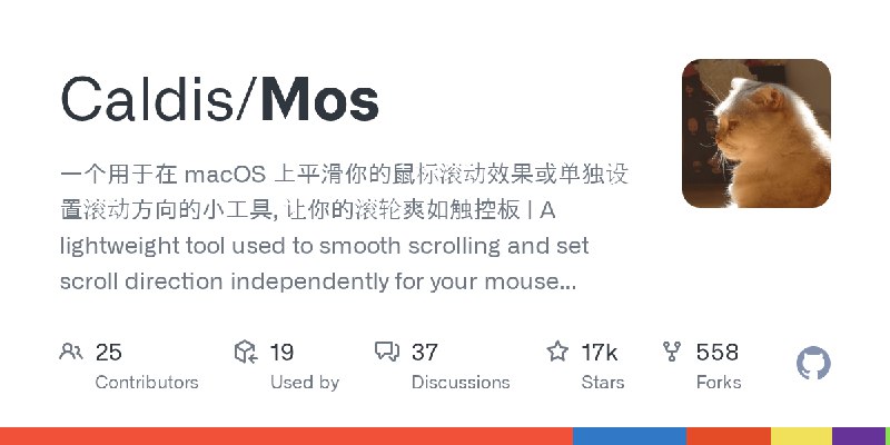 GitHub - Caldis/Mos: 一个用于在 macOS 上平滑你的鼠标滚动效果或单独设置滚动方向的小工具, 让你的滚轮爽如触控板  |  A lightweight tool used to smooth scrolling and set scroll…