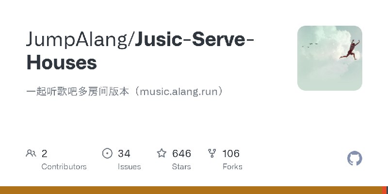 GitHub - JumpAlang/Jusic-Serve-Houses: 一起听歌吧多房间版本（music.alang.run）