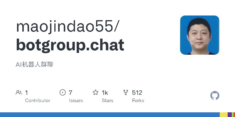 GitHub - maojindao55/botgroup.chat: AI机器人群聊