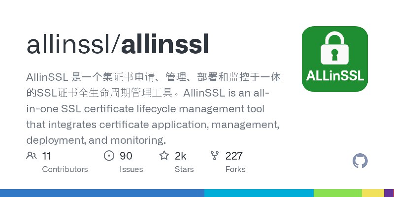 GitHub - allinssl/allinssl: AllinSSL 是一个集证书申请、管理、部署和监控于一体的SSL证书全生命周期管理工具。AllinSSL is an all-in-one SSL certificate lifecycle management…