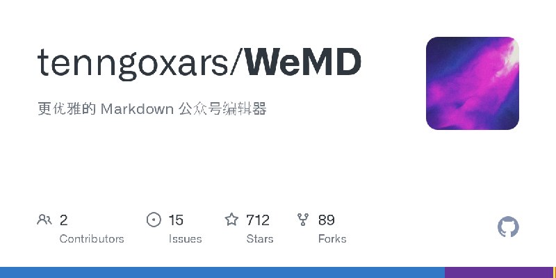 GitHub - tenngoxars/WeMD: 更优雅的 Markdown 公众号编辑器