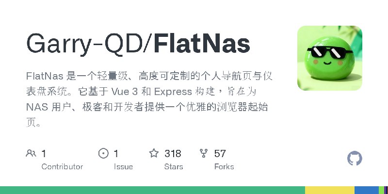GitHub - Garry-QD/FlatNas: FlatNas 是一个轻量级、高度可定制的个人导航页与仪表盘系统。它基于 Vue 3 和 Express 构建，旨在为 NAS 用户、极客和开发者提供一个优雅的浏览器起始页。