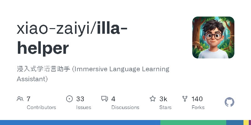 GitHub - xiao-zaiyi/illa-helper: 浸入式学语言助手 (Immersive Language Learning Assistant)