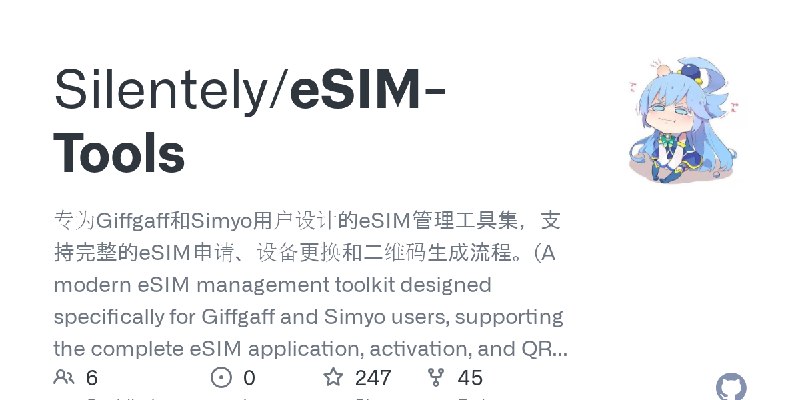 GitHub - Silentely/eSIM-Tools: 专为Giffgaff和Simyo用户设计的eSIM管理工具集，支持完整的eSIM申请、设备更换和二维码生成流程。(A modern eSIM management toolkit designed…
