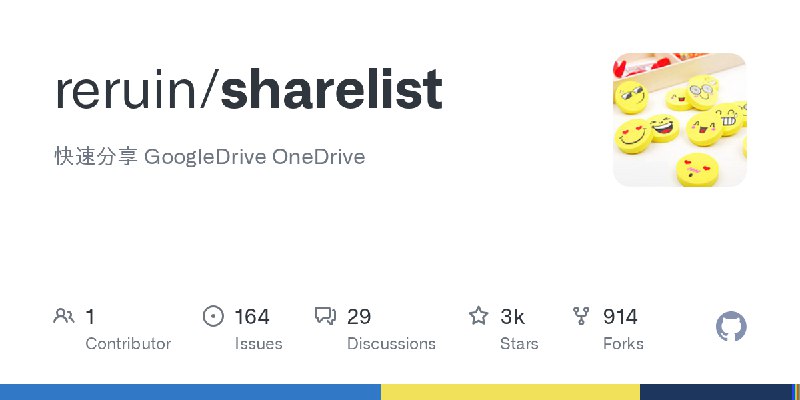 GitHub - reruin/sharelist: 快速分享 GoogleDrive OneDrive