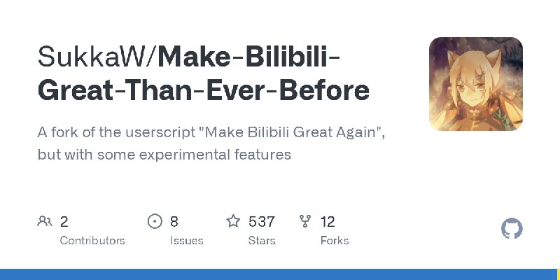 GitHub - SukkaW/Make-Bilibili-Great-Than-Ever-Before: A fork of the userscript "Make Bilibili Great Again", but with some experimental…