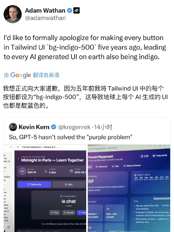 AI Coding 出来的界面大多是蓝紫色的原因找到了🤣要避免 AI 使用蓝色、紫色可以加这句 prompt：avoids using indigo or blue colors unless specified in the user's request.link #AI