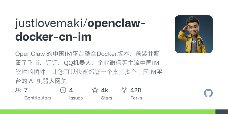 GitHub - justlovemaki/openclaw-docker-cn-im: OpenClaw 的中国IM平台整合Docker版本，预装并配置了飞书、钉钉、QQ机器人、企业微信等主流中国IM软件的插件，让您可以快速部署一个支持多个中国IM平台的…