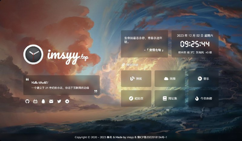 無名の主页 - 优雅的开源个人主页模板Shiro - 开源极简主义的个人主页模板ZYYO - 开源个性化个人主页模板Home Page - 个性化卡片式个人主页模板Dmego Home - 开源美观个人主页模板Home - 好看的开源个人主页模板HomePage - 一个坏掉的番茄个人主页PersonalPage - 响应式动态星空个人主页TuHome - 开源毛玻璃风格个人主页主题#Design #HomeLab #GitHub