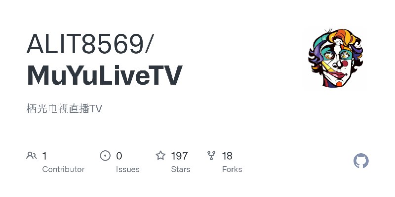 GitHub - ALIT8569/MuYuLiveTV: 栖光电视直播TV