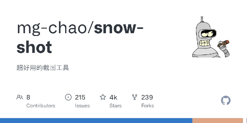 GitHub - mg-chao/snow-shot: 超好用的截图工具