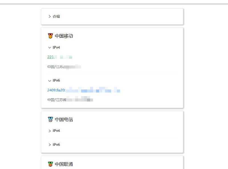 获取当前 IP 地址信息#RePost #GitHub #Tool #Network 实时获取当前 IP 地址，支持多线路，包括中国移动、中国联通、中国电信、海外线路，以及访问谷歌等特殊网站