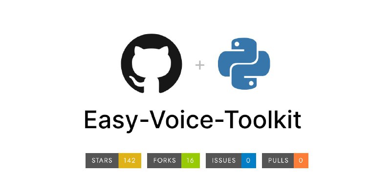 简易语音工具箱