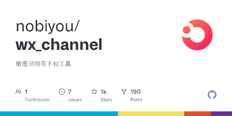 GitHub - nobiyou/wx_channel: 微信视频号下载工具