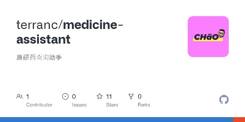 GitHub - terranc/medicine-assistant: 原研药查询助手