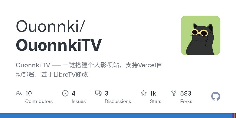 GitHub - Ouonnki/OuonnkiTV: Ouonnki TV —— 一键搭建个人影视站，支持Vercel自动部署，基于LibreTV修改
