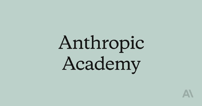 Anthropic Courses