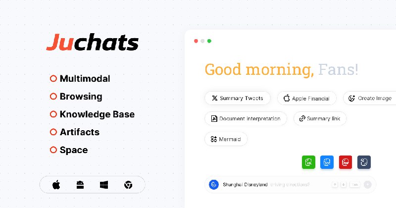 Juchats ｜ Address user needs using natural language