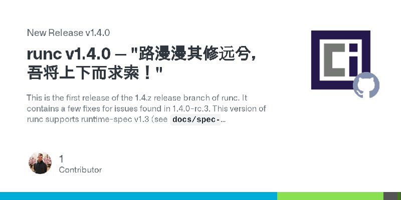 Release runc v1.4.0 -- "路漫漫其修远兮，吾将上下而求索！" · opencontainers/runc