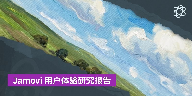 Jamovi 用户体验研究报告 | 螺莉莉的数据中心