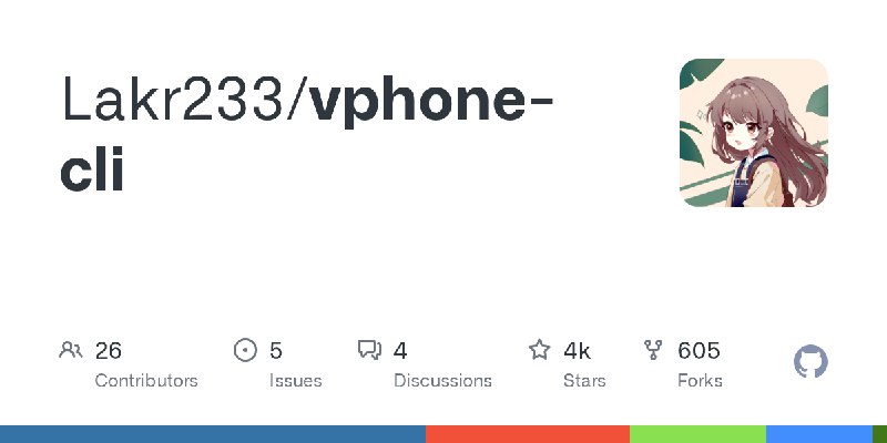 GitHub - Lakr233/vphone-cli