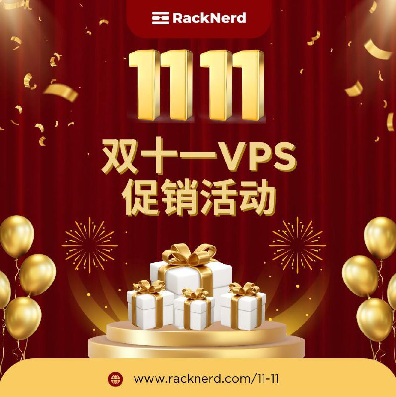 RackNerd 2024 双11 VPS 促销-1GB 套餐-1 GB 内存1 CPU 核心14 GB 高速SSD存储2000 GB 月流量1 Gbps 带宽1个IPv4地址$11.11 /年 (续费同价)可选机房: 多个机房可选购买链接: 