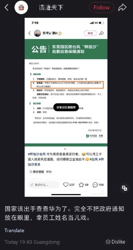 李老师不是你老师 (@whyyoutouzhele)