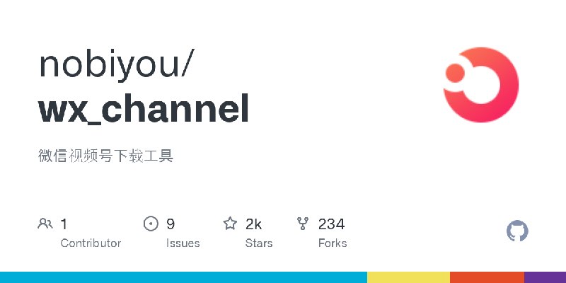 GitHub - nobiyou/wx_channel: 微信视频号下载工具