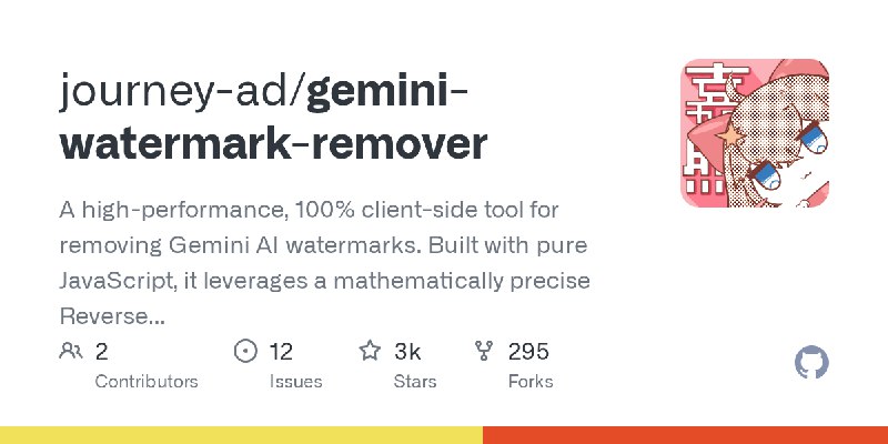 GitHub - journey-ad/gemini-watermark-remover: A high-performance, 100% client-side tool for removing Gemini AI watermarks. Built…