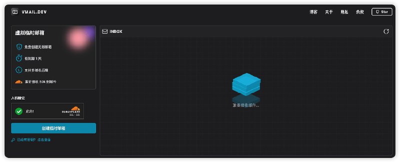 一些免费好用且UI在线的临时邮箱（含开源推荐#资源荟萃详细的原文介绍：Temp Mail 推荐：免费好用的一次性临时邮箱大全 匿名接收信息----------------------在网络上隐藏个人信息是老生常谈的话题了