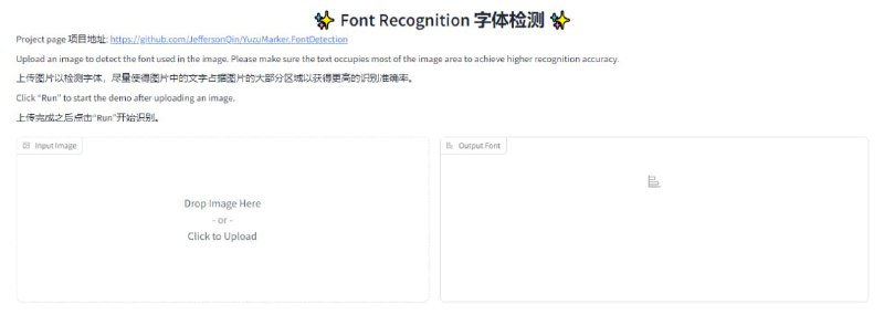 Font Recognition