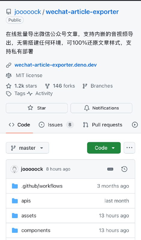 ⭕️ 公众号文章采集项目批量采集公众号文章，同时支持导出其中的音频等，100%还原排版样式🧐📝看实现需要注册微信公众号平台，利用的是公众号平台后台搜索文章功能✅ 支持私有化部署⌛️ 评论采集、订阅自动采集尚在开发中🔗 