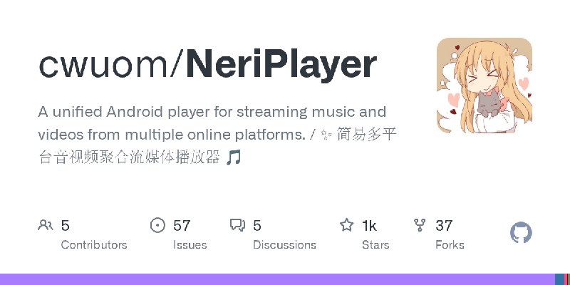 GitHub - cwuom/NeriPlayer: A unified Android player for streaming music and videos from multiple online platforms. / ✨ 简易多平台音视频聚合流媒体播放器…