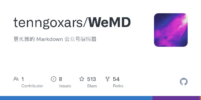 GitHub - tenngoxars/WeMD: 更优雅的 Markdown 公众号编辑器