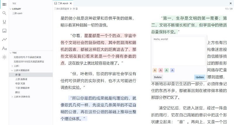 Flow - Epub 在线阅读器