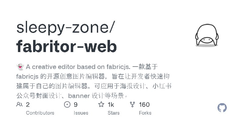GitHub - sleepy-zone/fabritor-web: 👻 A creative editor based on fabricjs. 一款基于 fabricjs 的开源创意图片编辑器，旨在让开发者快速构建属于自己的图片编辑器。可应用于海报…