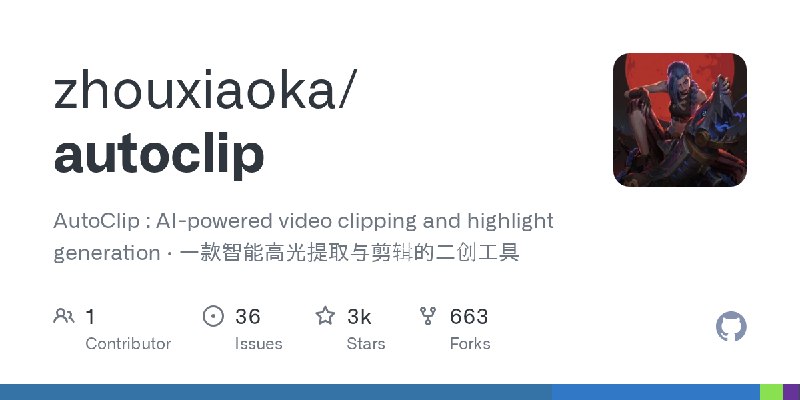 GitHub - zhouxiaoka/autoclip: AutoClip : AI-powered video clipping and highlight generation · 一款智能高光提取与剪辑的二创工具