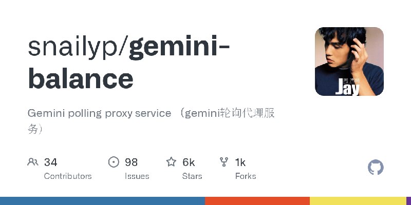 GitHub - snailyp/gemini-balance: Gemini polling proxy service （gemini轮询代理服务）