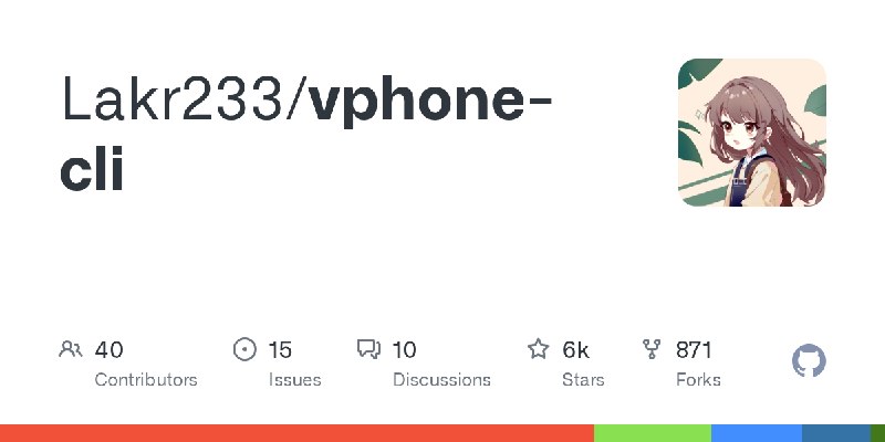 GitHub - Lakr233/vphone-cli