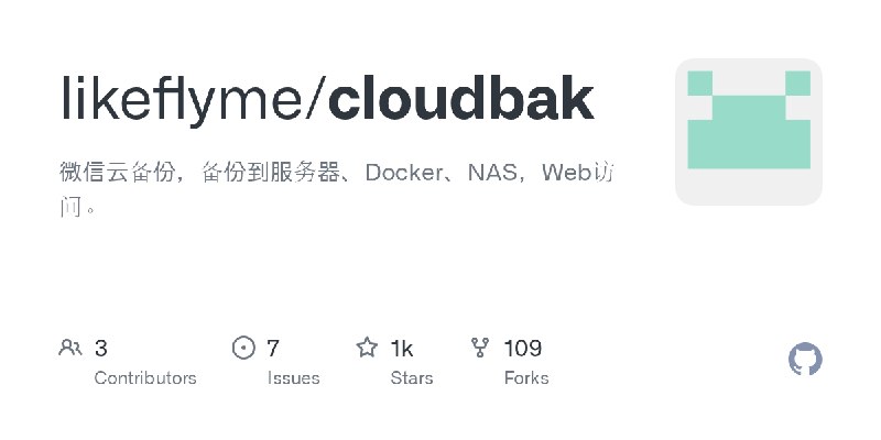 GitHub - likeflyme/cloudbak: 微信云备份，备份到服务器、Docker、NAS，Web访问。