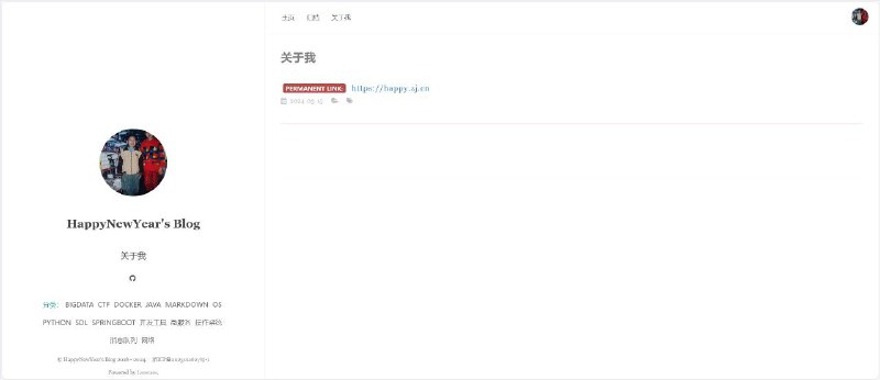 Lacerate - 简单的静态博客生成器